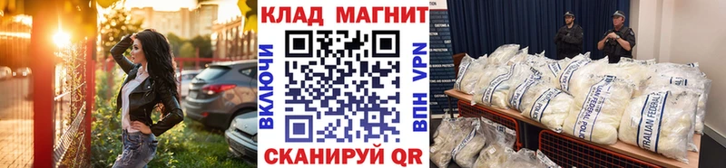 Наркота Очёр COCAIN ГАШИШ Бошки Шишки