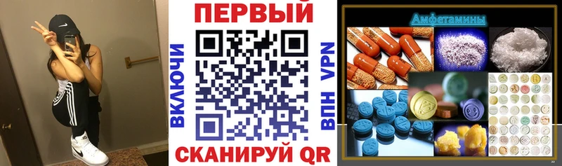 ОМГ ОМГ ссылка  Очёр  Amphetamine 97% 