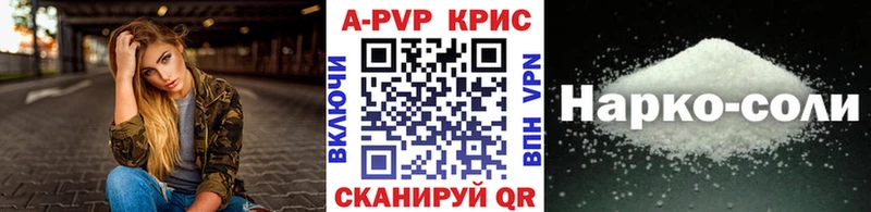 А ПВП СК КРИС  Очёр 