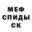 ГАШ гашик RickMercury