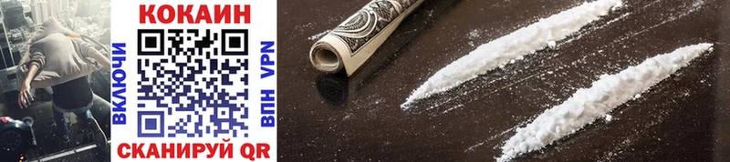 Кокаин FishScale  Очёр 