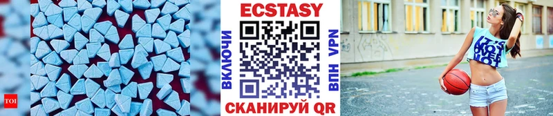 ЭКСТАЗИ ешки  Очёр 