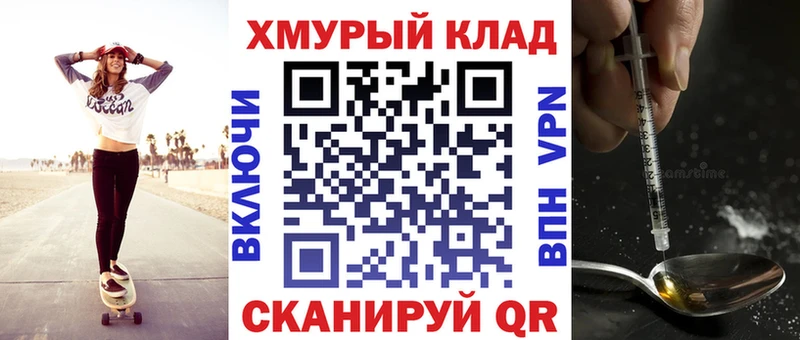 Героин VHQ  Очёр 