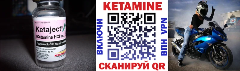 Кетамин ketamine  купить закладку  Очёр 