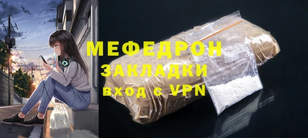 кокаин перу Белоозёрский