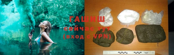 наркотики Богородск