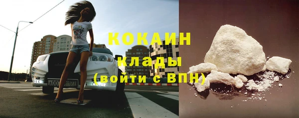 кокаин перу Белоозёрский
