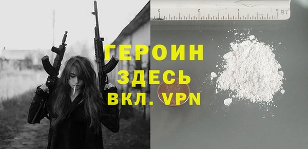 кокаин премиум Белокуриха