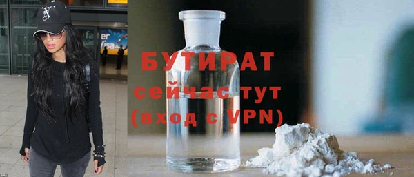 кокаин премиум Белокуриха