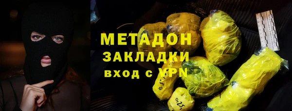меф Беломорск