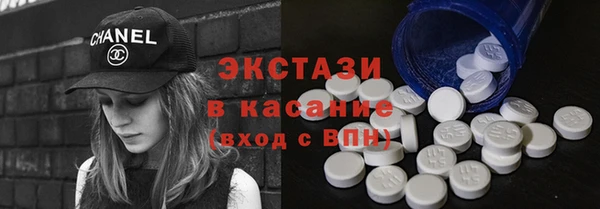 кокаин премиум Белокуриха