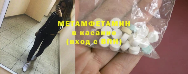 меф Беломорск