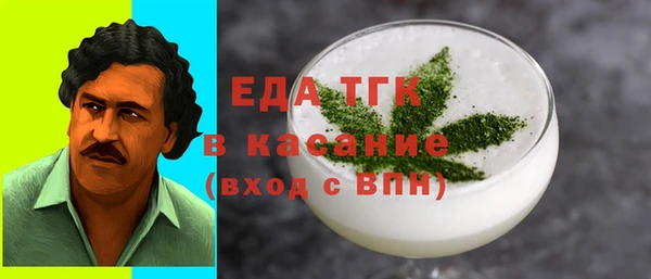 меф Беломорск