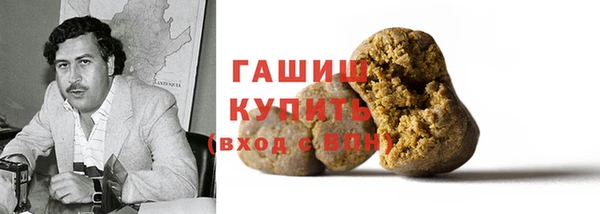 кокаин перу Белоозёрский