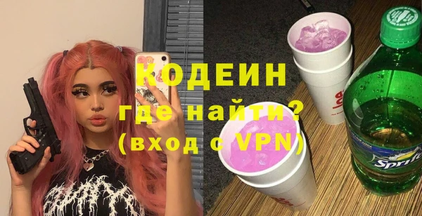 кокаин премиум Белокуриха