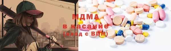 меф Беломорск