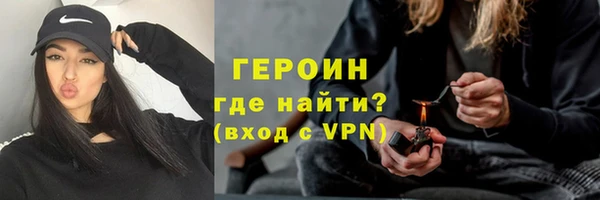 кокаин премиум Белокуриха