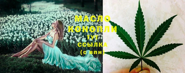 меф Беломорск