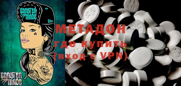 кокаин премиум Белокуриха