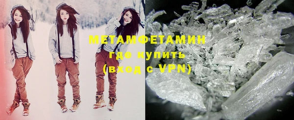 кокаин премиум Белокуриха