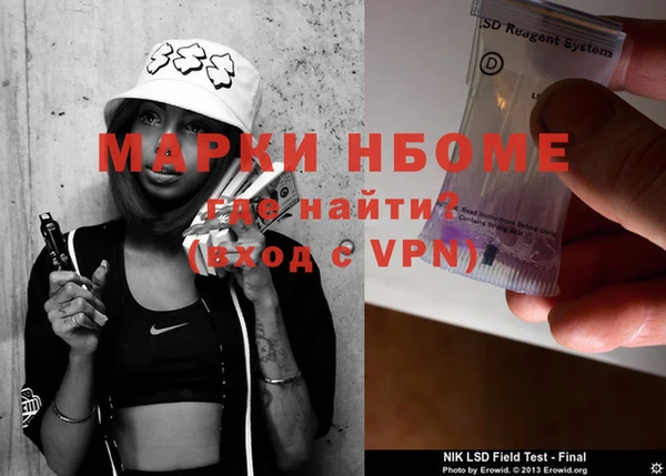 меф Беломорск