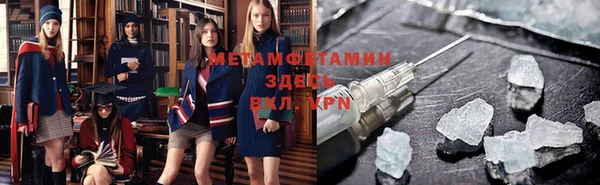 меф Беломорск
