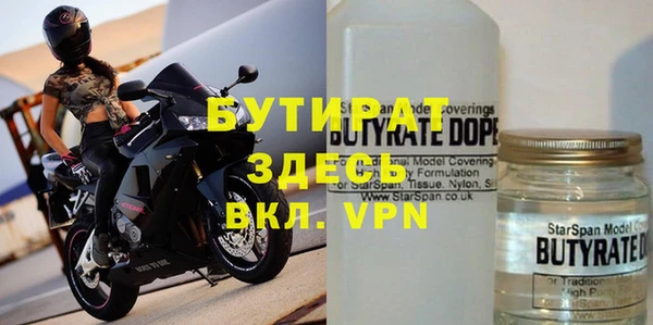сатива Богородицк