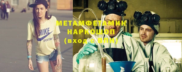 кокаин премиум Белокуриха
