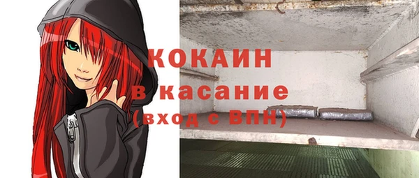 кокаин перу Белоозёрский