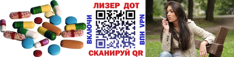 LSD-25 экстази ecstasy  Очёр 