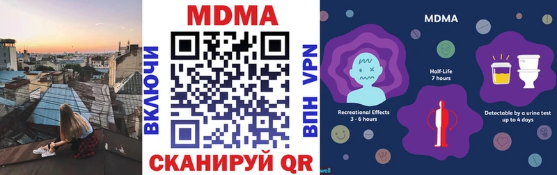 MDMA кристаллы Очёр