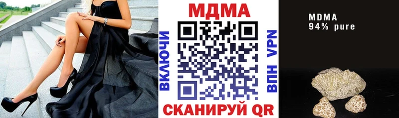МДМА кристаллы хочу наркоту Очёр