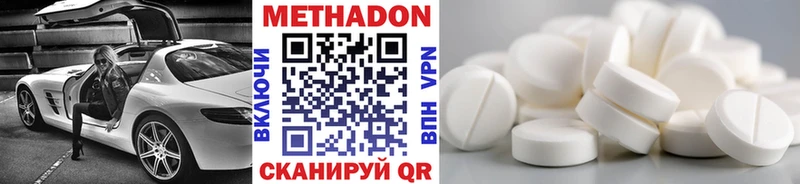 МЕТАДОН белоснежный  хочу   гидра ссылки  Очёр 