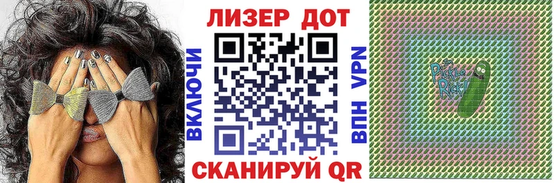 Марки NBOMe 1,8мг  Очёр 