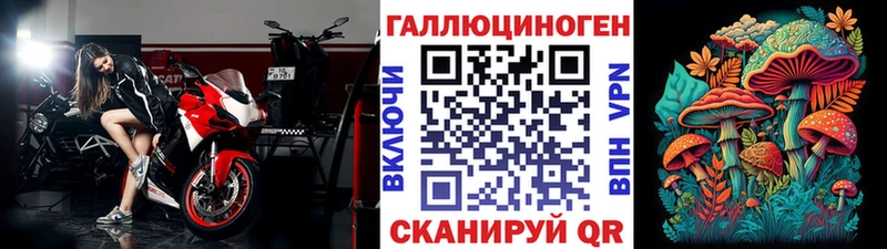 Псилоцибиновые грибы MAGIC MUSHROOMS  закладка  MEGA ссылка  Очёр 